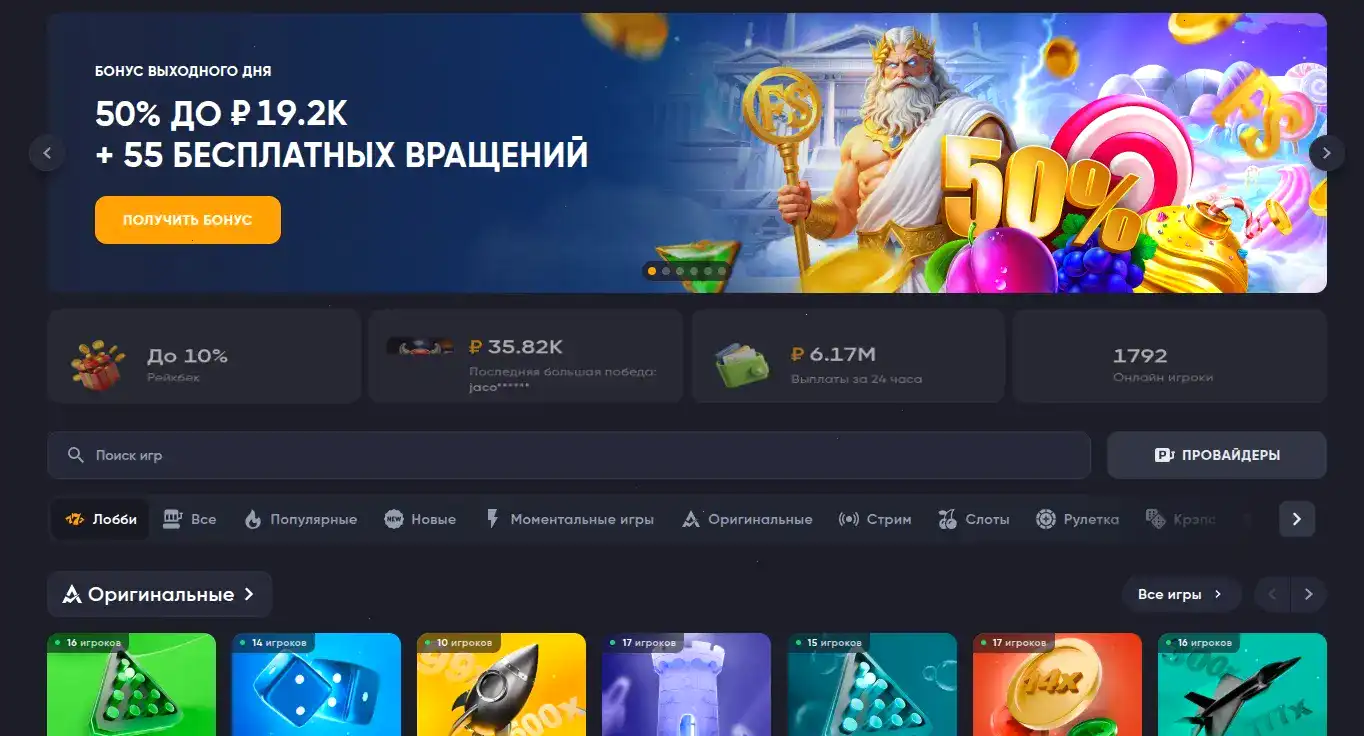 Vulkan Delux casino интерьер зала игровых автоматов